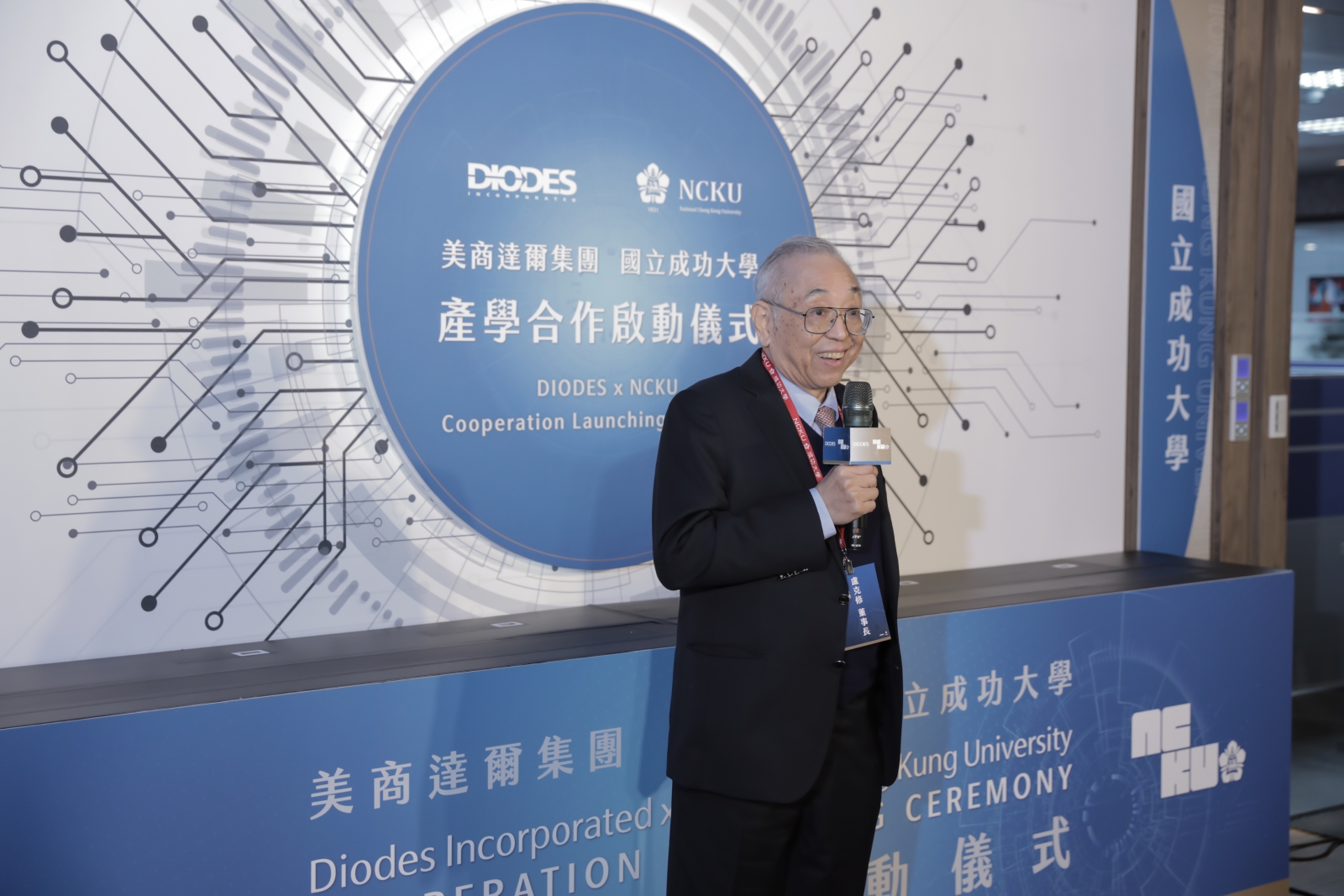 達爾集團董事長盧克修指出達爾集團跟成大將透過成立推進委員會集合雙方資源，打造屬於台灣半導體產業的「矽盾」