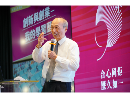 Among the top 10 IC design companies in the world, 吳炳昇, chairman of Himax Technologies, shares his entrepreneurial journey