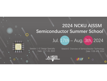 【2024 NCKU AISSM Semiconductor Summer School】